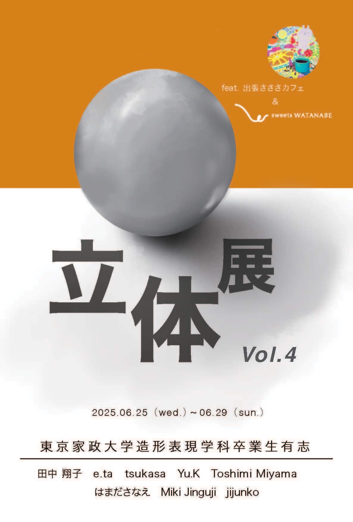 LINE_20250603_145631