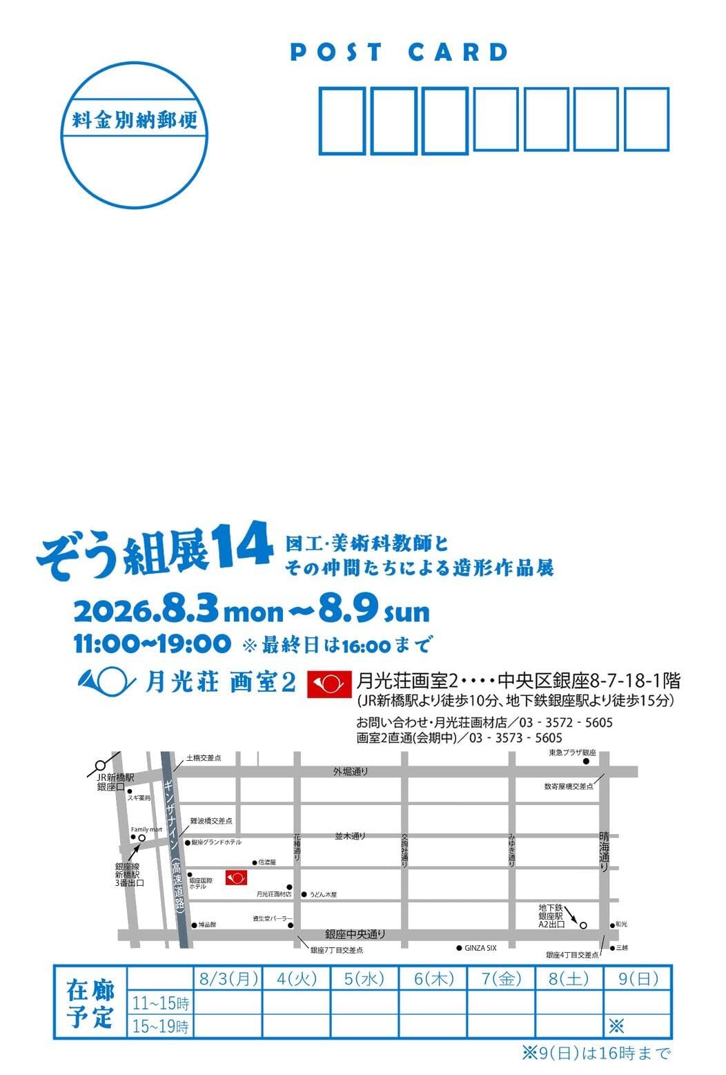 S__56147974.jpg