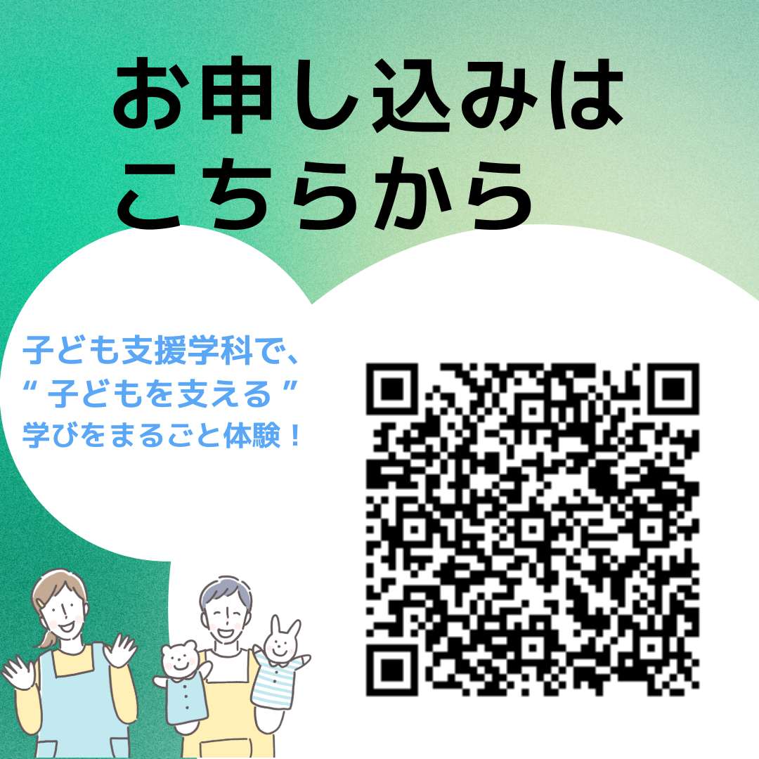 6月21日OCイメージ-2.png