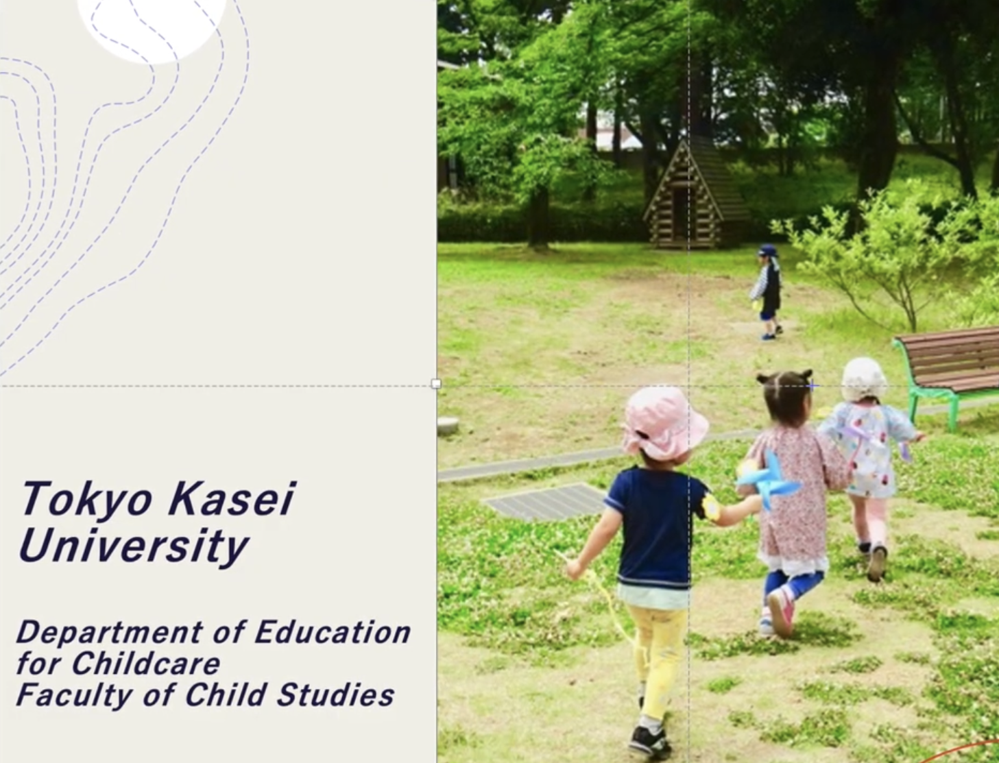 子ども支援学科 東京家政大学