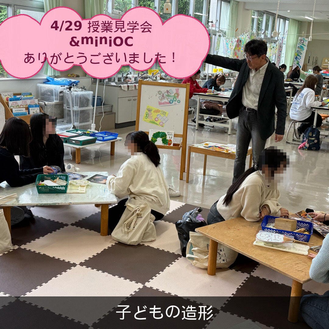 01_スクエア_サムネ_モザイク造形.jpg