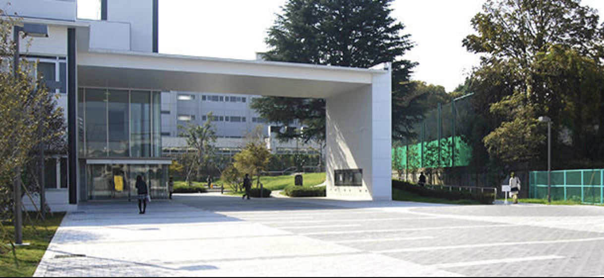 大学院 東京家政大学