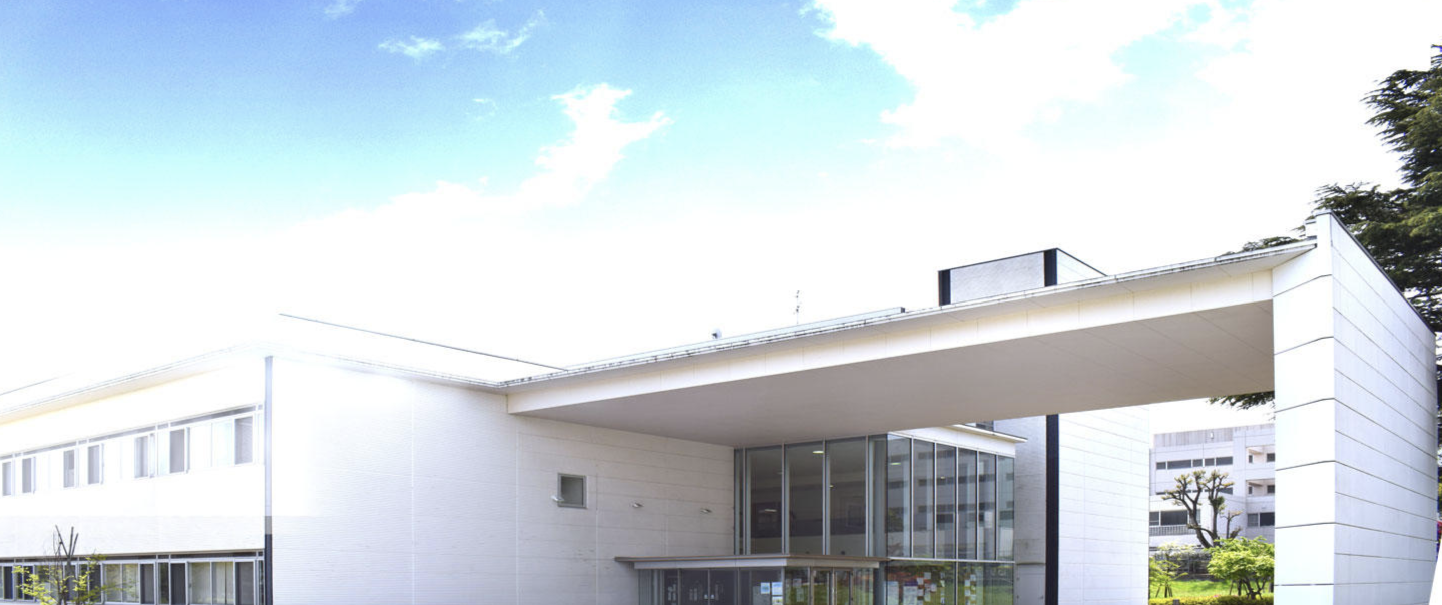 大学院 東京家政大学