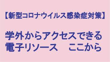 ebook_banner.jpg