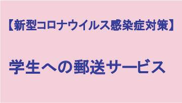 mailing_banner.jpg