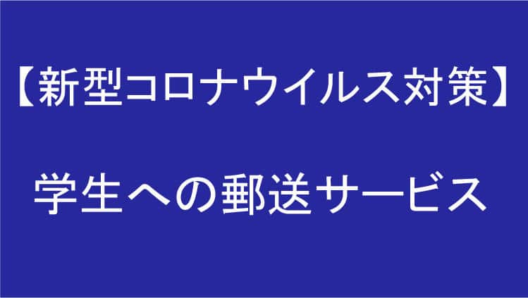 mailing_banner.jpg