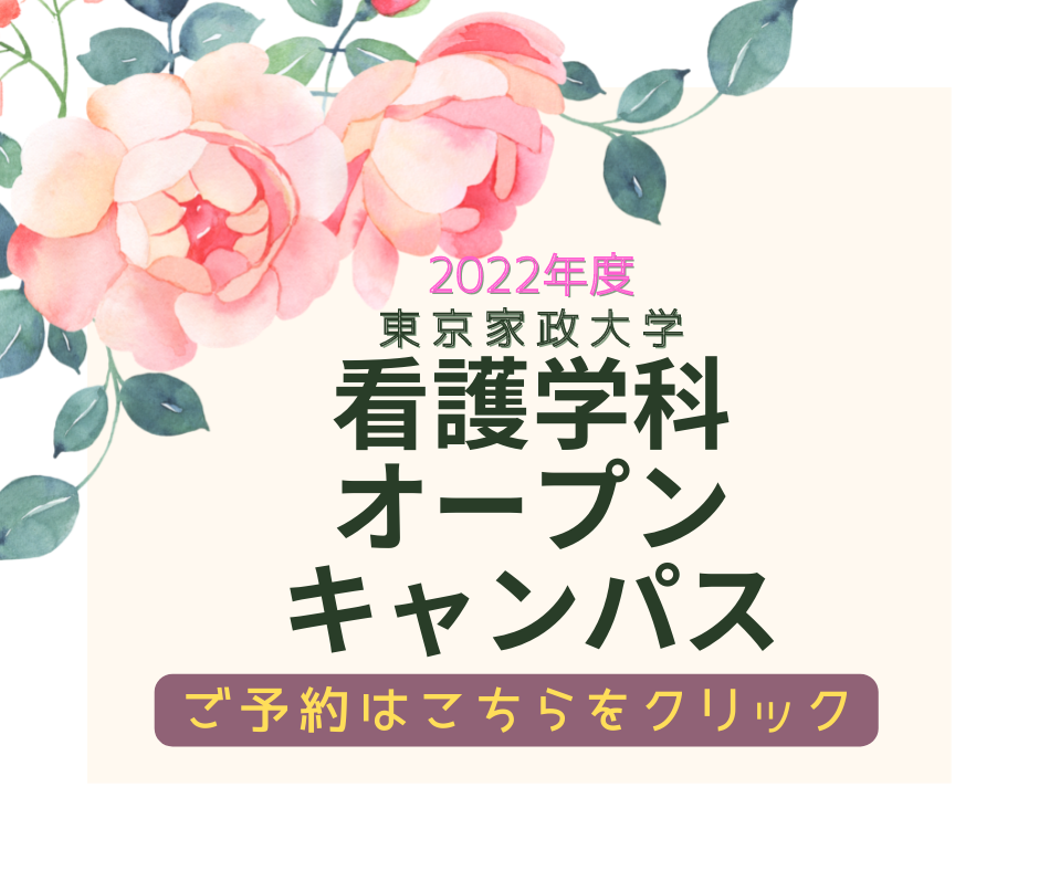 お花だけHP用画像予約ボタン①  予約こちらフォント拡大.png