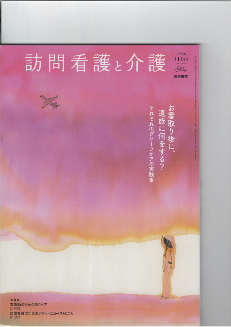 Folder(2026-8-28)0001.PDF.png
