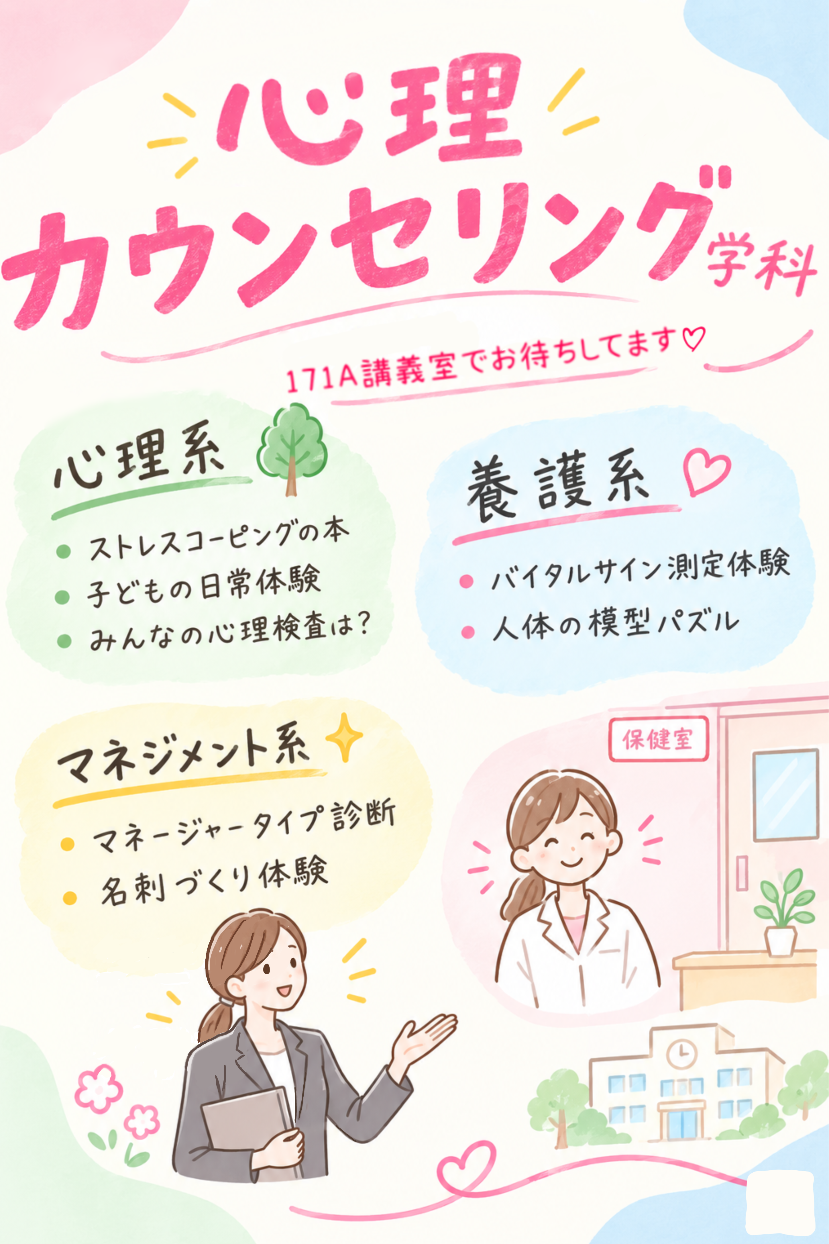 無題1_20260924161657.png
