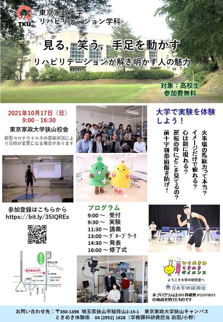 11_poster_hirameki.jpg