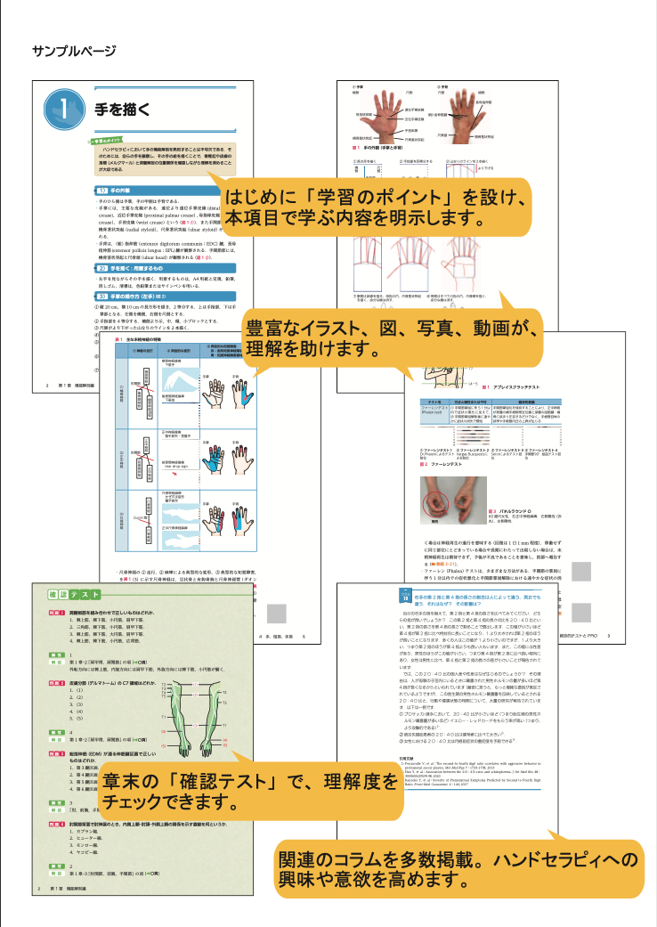 スクリーンショット 2022-01-07 14.59.48.png