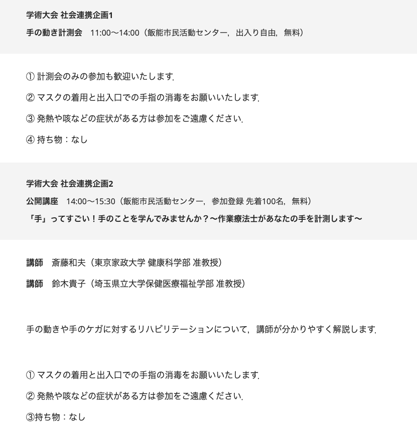 スクリーンショット 2022-10-31 10.20.18.png