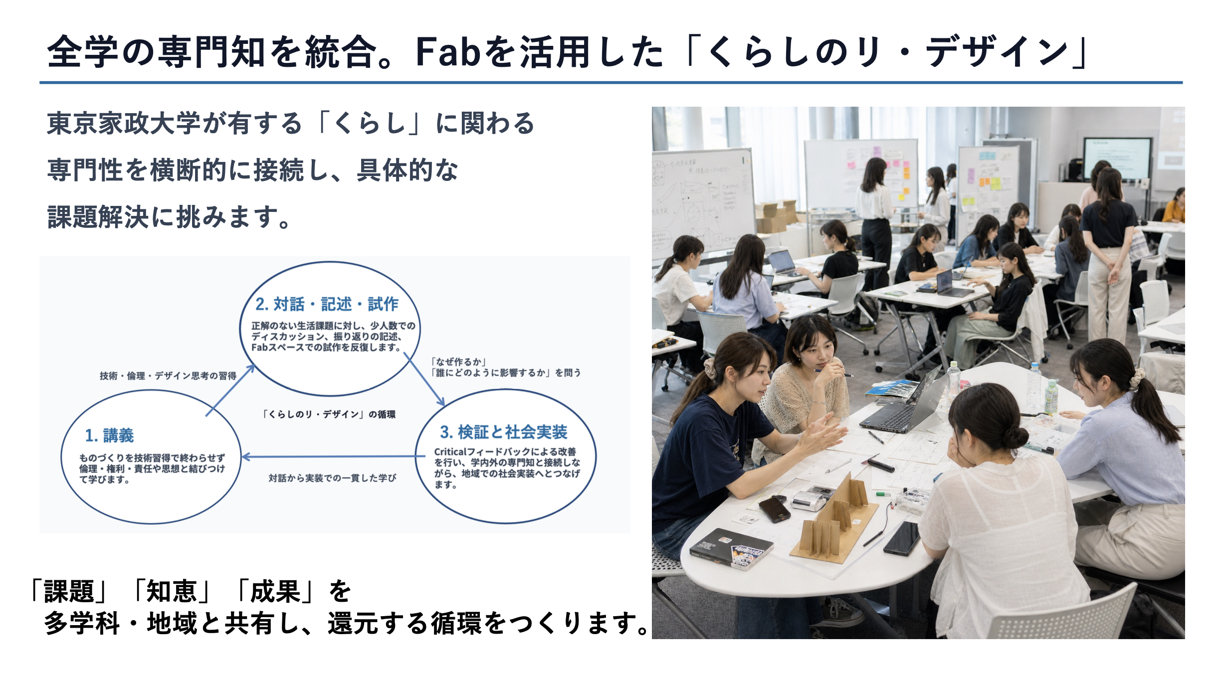 スクリーンショット 2026-07-27 14.32.34.png