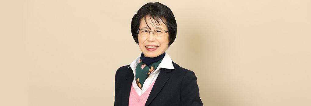 髙水 伸子