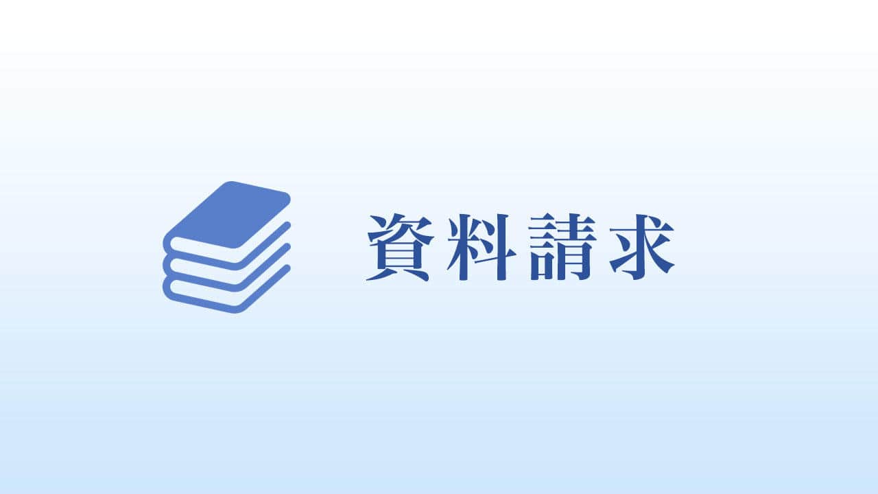 赤本 東京家政大学 共通テスト 東京家政学院大学（千代田三番町キャンパス） 過去問・大学入学