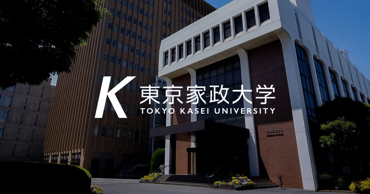 Top Tokyo Kasei University Website