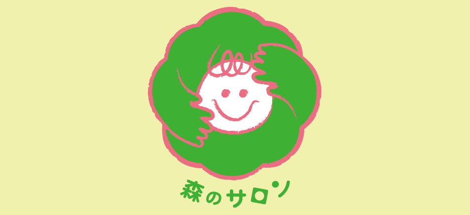 森のサロン 東京家政大学